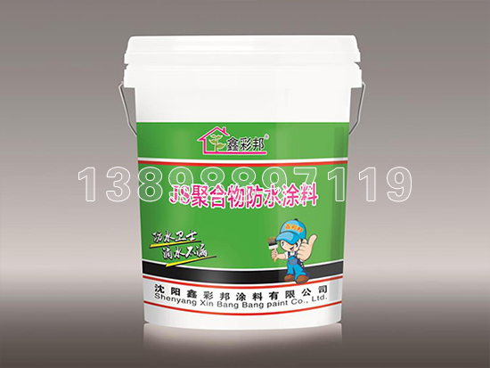 使用长春JS防水涂料的注意事项
