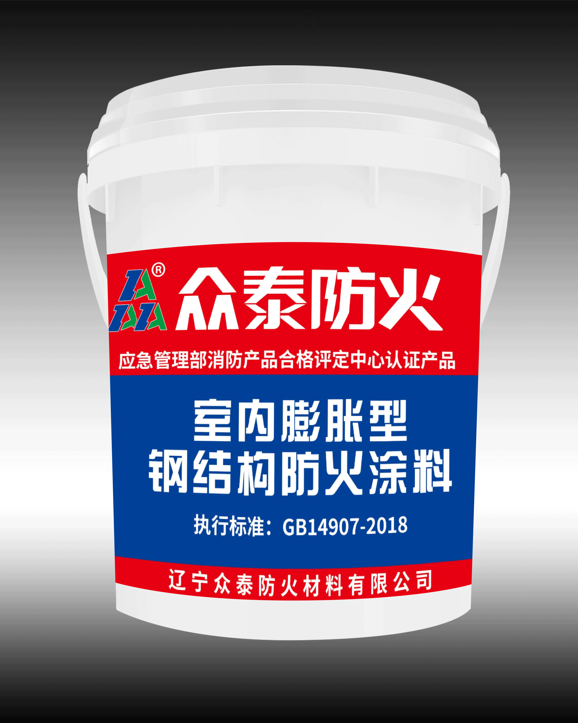 哈尔滨防火涂料