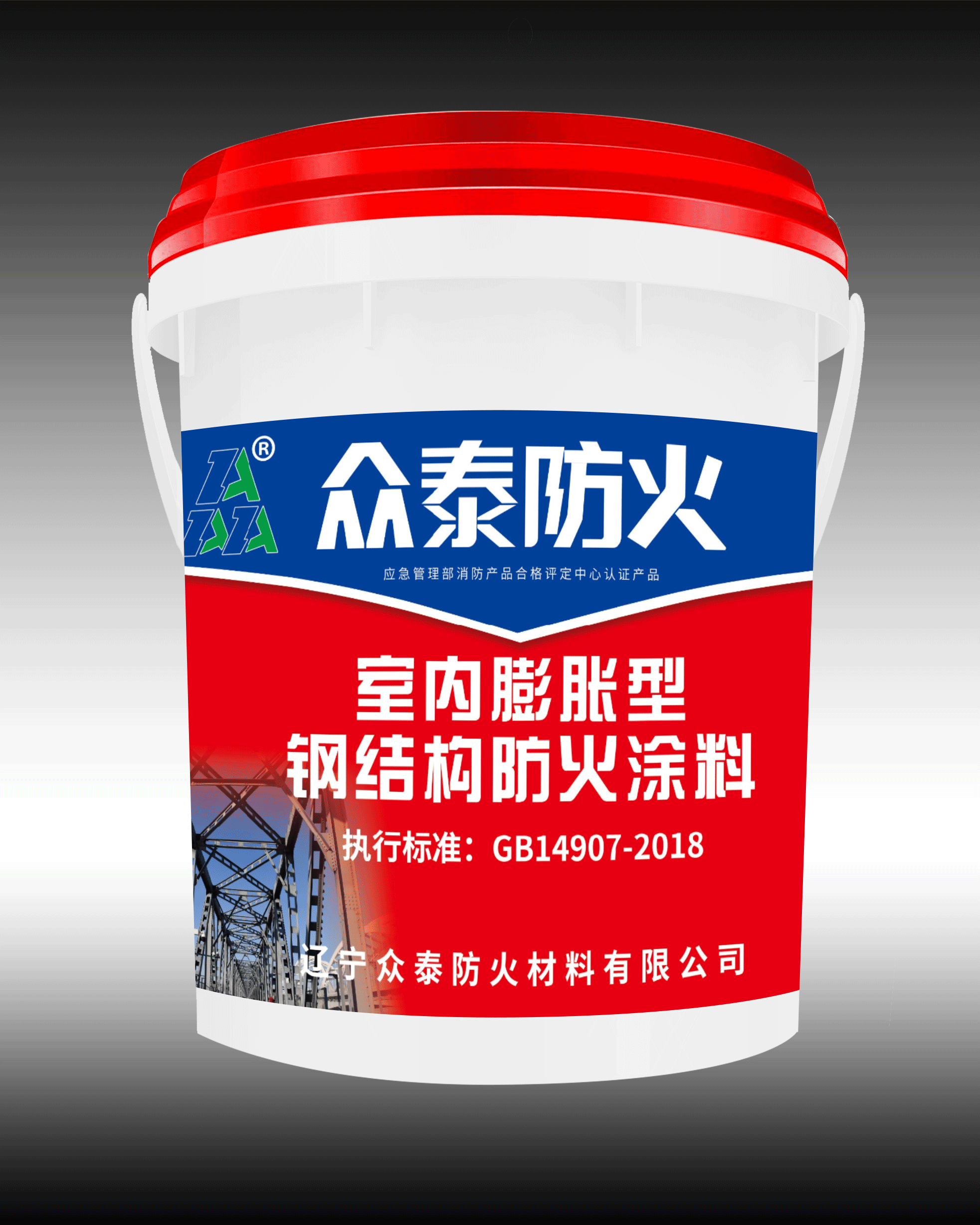 哈尔滨膨胀型钢结构防火涂料