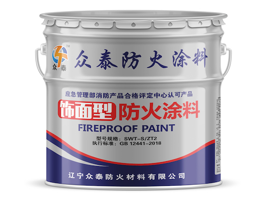 通辽防火涂料:建筑安全的隐形防火墙