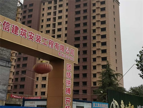 魯地壹號