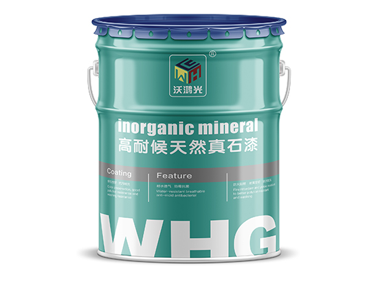 沈阳外墙无机涂料