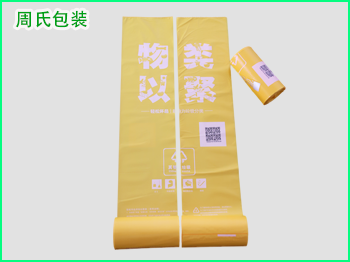 四川塑料包装袋今后有怎样的发展趋势（一）