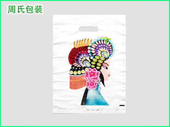 四川生物可降解包装袋和普通塑料袋需要降解多少年呢？
