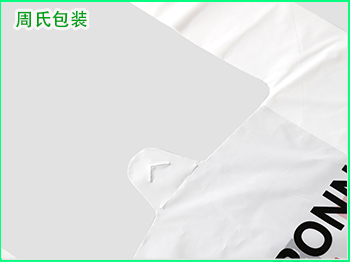 为什么说未来是全四川生物可降解包装袋的天下呢？