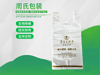 快递四川塑料包装袋新规范：针对北上广等六省（市）提出新要求