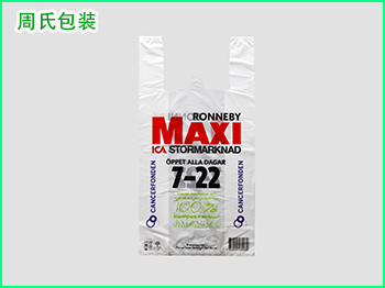什么是环保四川塑料包装袋？