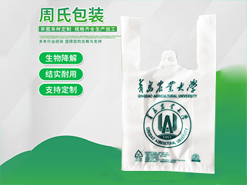 “限塑”升级！年底广深商超、外卖禁用不四川可降解包装袋