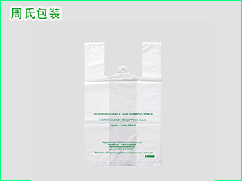 四川生物可降解包装袋即将迎来发展期！！