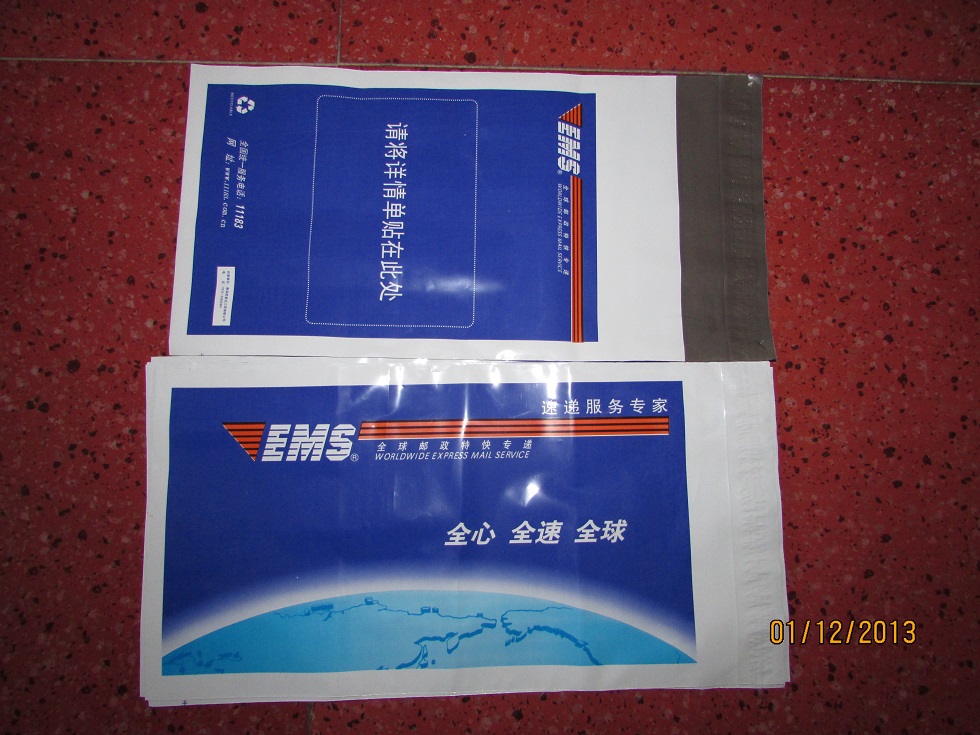 快递袋改用四川生物可降解包装袋究竟有什么好处？