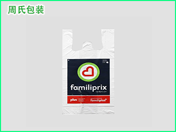 如何使四川塑料包装袋材料更健康和安全？（二）