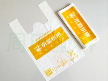 四川可降解塑料袋：环保塑料与再生塑料的区别了解一下？