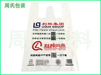 四川塑料包装袋破损的原因有哪些？
