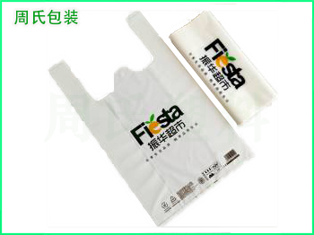 四川可降解包装袋厂家浅谈PBAT 材料！！