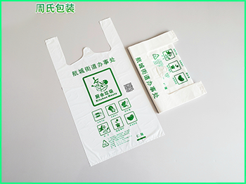 你分得清哪个才是真正的四川可降解塑料袋吗？什么是“伪降解”？（一）