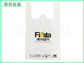 四川可降解塑料袋与普通塑料袋的差异区别是怎样的？