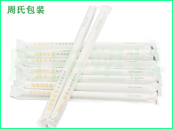 如何有效的减少四川可降解吸管内的污染？