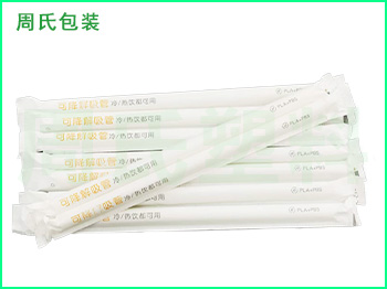 四川可降解吸管成本费用高吗？