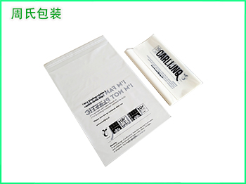 四川可降解塑料袋厂家：塑料袋的保存要求