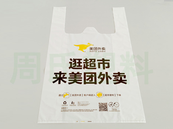 为什么四川全生物降解是可降解塑料的优选