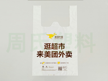 四川全生物降解材料的原料有哪些