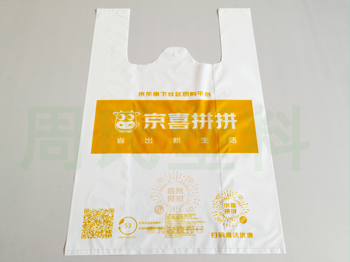 四川可降解塑料袋常见的四种材质区分