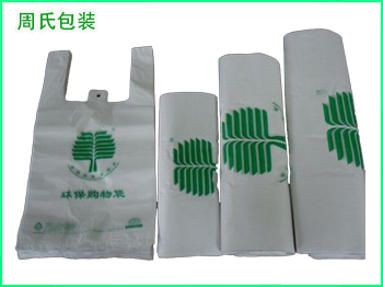 四川可降解包装袋;生物降解袋在印刷时图稿分色与制版应该注意些什么？