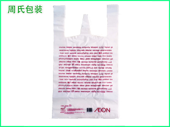 四川可降解包装袋;生物降解塑料根据来源如何分类？（一）