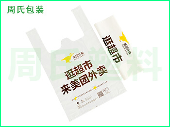 四川可降解包装袋;生物可分解塑料袋冷知识（一）