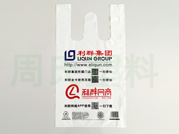 四川可降解包装袋;生物可分解塑料袋冷知识（二）