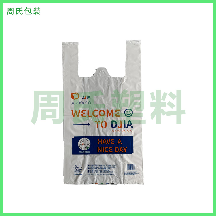 四川生物降解袋将取代传统塑料袋两者区别有哪些？