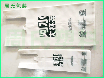 四川可降解包装袋：生产原料环保的环保塑料