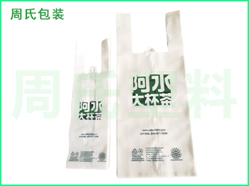 四川可降解包装袋：可降解塑料袋会给我们的生活带来什么？