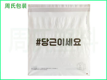 四川可降解塑料包装袋分类大全以及各类包装袋的应用范围（一）