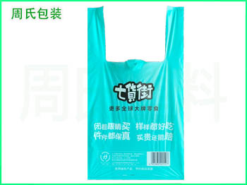 四川可降解塑料包装袋分类大全以及各类包装袋的应用范围（二）