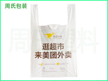 四川全生物可降解塑料袋价格多少？