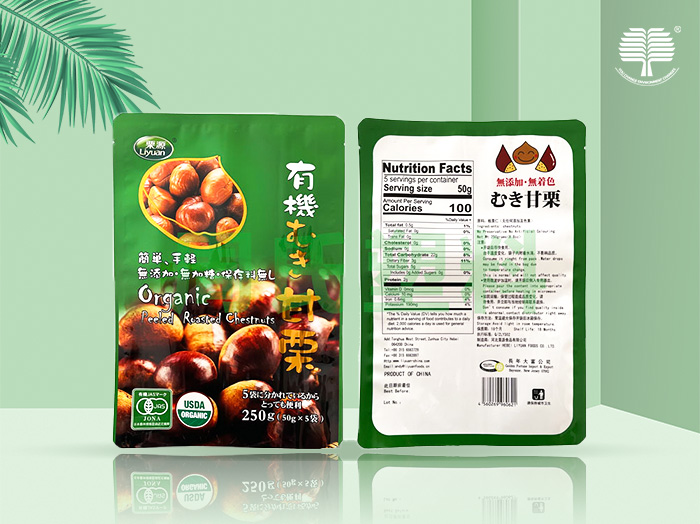 济南食品包装袋