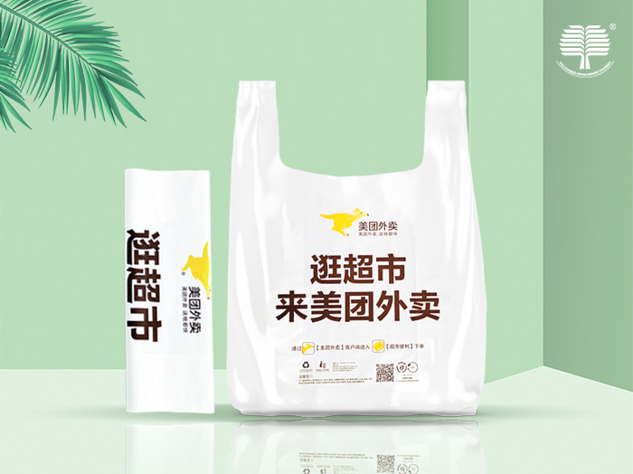 济南外卖打包袋