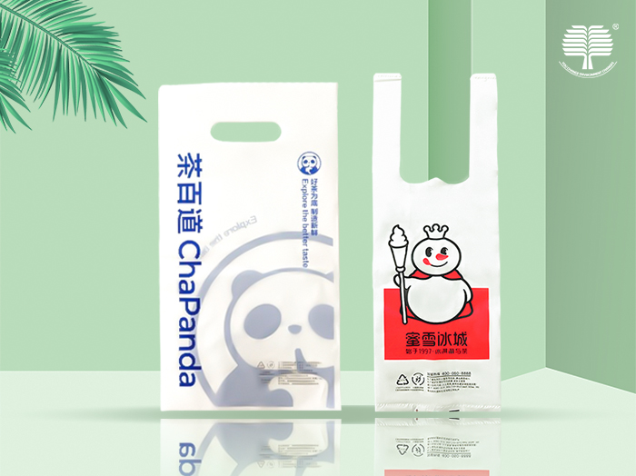 青岛可降解奶茶袋