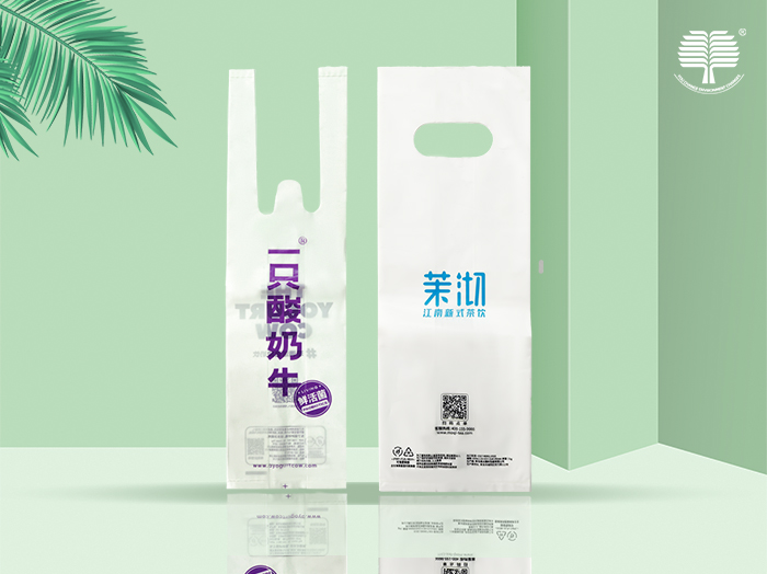 青岛奶茶袋