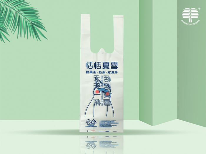 济南全生物降解奶茶袋