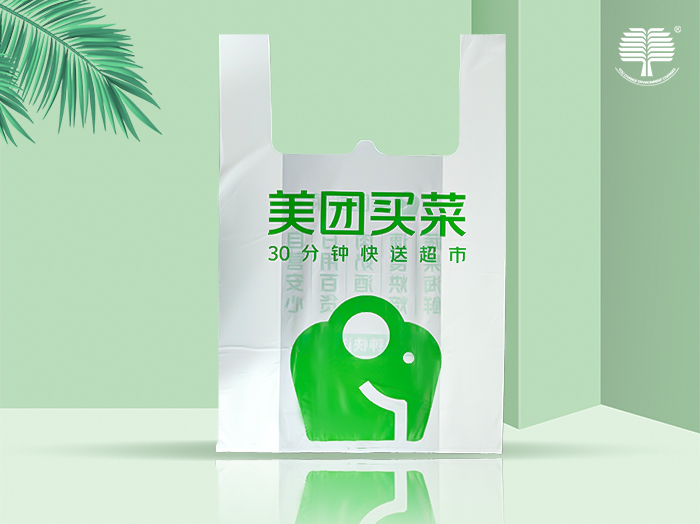 济南电商外卖打包袋