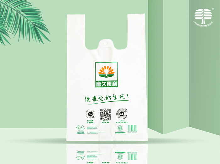 青岛全降解塑料袋