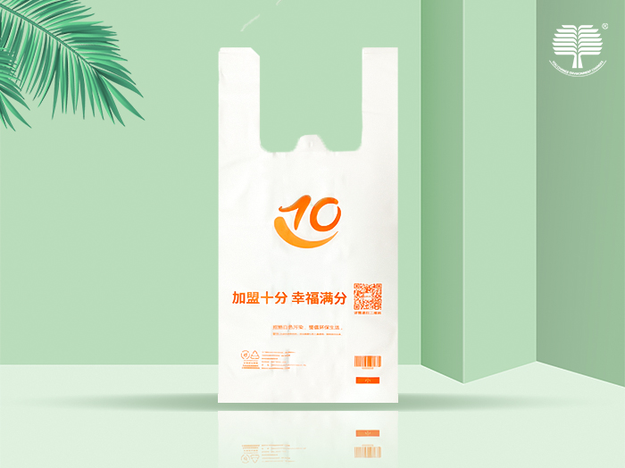 青岛全降解购物袋