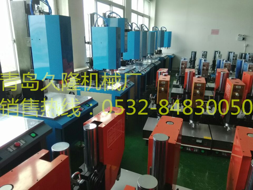 山东豪华定制型超声波焊接机厂家