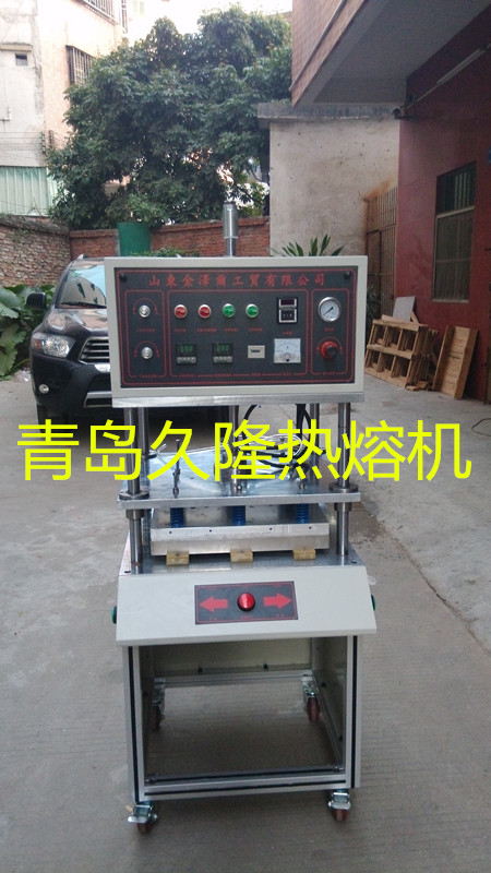 山东升降型热熔机厂