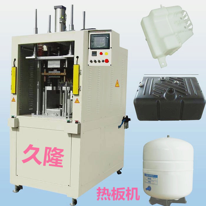 山东热板熔接机厂家