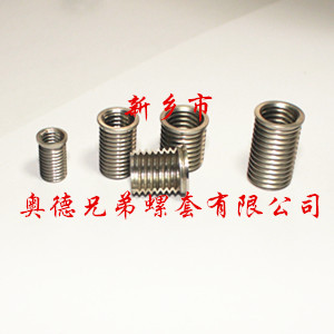 长春薄壁螺套