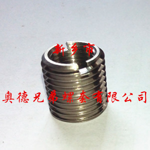 丽江一字衬套
