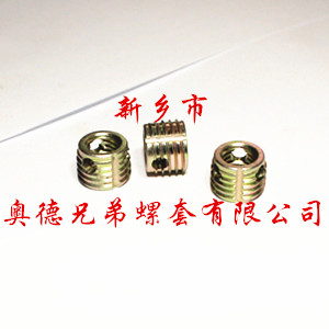 丽江308型自攻螺套